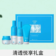春紀官i方楊梅動(dòng)感透白皙白發(fā)光小奶瓶水乳旗艦護膚品套裝店 升級款大葡萄清透悅享禮盒