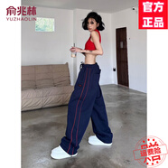 俞兆林（YUZHAOLIN）歐美高街抽繩運(yùn)動(dòng)休閑褲女2025春夏新款寬松顯瘦褲子闊腿拖地衛(wèi)褲 藏青色 2XL 【建議135-150斤】