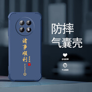 尚跡OPPOA5/5G手機(jī)殼全新液態(tài)A5Pro軟硅膠新款四角氣囊全包鏡頭防摔保護(hù)套國風(fēng)文字簡約輕奢高級感 -牛仔藍(lán)-ou1210諸事順利 OPPOA5/5G【單殼】