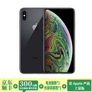 蘋果xsamax Apple iPhone XS MAX 蘋果 xs 國行 4G全網(wǎng)通 二手蘋果手機(jī) Xsm【深空灰】 64G【國行全網(wǎng)通+豪華大禮包】8成新