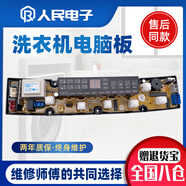 適用富士山XQB68-6868XQB68-8868洗衣機(jī)QS07-2FB奇帥XQB70-7018
