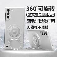 領(lǐng)殼帝適用三星s21/20/ultra手機殼新款旋轉(zhuǎn)帶支架殼s20無邊框S21+/20保護套半包磁吸防摔不頂膜散熱超薄 【銀色-無邊框不頂膜】360°旋轉(zhuǎn)磁吸支架 三星Galaxys21Ultra