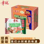 幸運(yùn)方便面海鮮上湯面70g＊30袋整箱批發(fā)清真面干吃干脆面