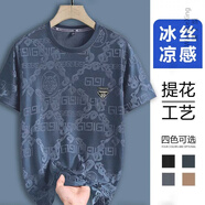 望了型干活穿的短袖t恤男夏季新款冰絲短袖男潮牌工作服半袖上衣男體恤 冰涼感單件DT【藍色】 發(fā)1件 M 建議【90-105斤】