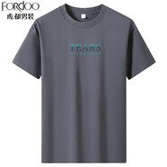 虎都（FORDOO）虎都夏季短袖T恤男簡(jiǎn)約圓領(lǐng)內(nèi)搭體恤寬松休閑純棉大碼打底衫衣服 -深灰色 均碼 m90-110斤