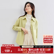 尚都比拉休閑白色襯衫女春秋職業(yè)正裝高級感長袖襯衣上衣小個子 芥綠色 L 