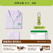 有棵樹【成毅同款】植物停螨衣女士睡衣女純棉情侶男士可外穿家居服套裝