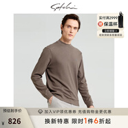 沙馳SATCHI 男裝男士衛(wèi)衣秋冬新款莫代爾混紡百搭基礎(chǔ)圓領(lǐng)套頭衫男 灰綠 52