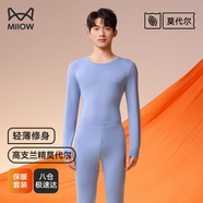 貓人（MiiOW）男士保暖內(nèi)衣套裝秋衣秋褲男保暖衣保暖褲薄款蘭精莫代爾內(nèi)穿打底