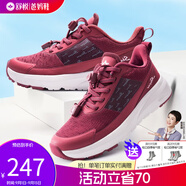 舒悅（Shuyue）老人鞋男鞋爸媽健步鞋運動休閑戶外旅游鞋中老年鞋子休閑男鞋跑步 酒紅色【女款】 37