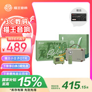 貓王收音機(jī)貓王音響貓王小王子OTR歡唱版便攜式藍(lán)牙音箱K歌音響麥克風(fēng) 【青松歡唱禮盒】