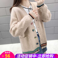 歐貝汐毛衣女開(kāi)衫外搭春秋冬季V領(lǐng)設(shè)計(jì)感新款女裝短款針織衫厚外套 卡其色 均碼