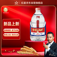 紅星二鍋頭 大桶 清香型白酒 52度 2L 大桶裝 純糧口糧酒 泡酒