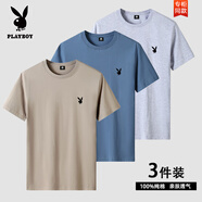 花花公子【3件裝】短袖t恤男純棉夏季簡約修身圓領(lǐng)男士上衣打底衫男裝體恤 卡其+霧藍(lán)+淺灰【超值3件裝】 L 【建議120-130斤】