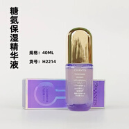 創(chuàng  )美時(shí)（CHANTS）正品已審核·快速發(fā)貨·創(chuàng  )美時(shí)線(xiàn)下美容院同款護膚品(裸瓶發(fā)貨) H2214糖氨保濕精華液40ml*(裸瓶)