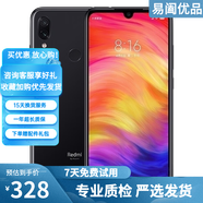 小米（MI）Redmi 紅米Note7/Note8 二手手機 全面屏手機 備用機 （note7）黑色 4+64G 95新