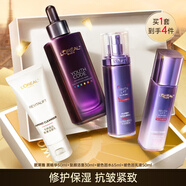 歐萊雅（LOREAL）水乳護膚品套裝玻色因保濕化妝品抗皺緊致護膚品禮盒禮物 【店長(cháng)推薦】4件套