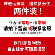 筱雪凌牛仔褲男夏季2025新款薄款褲子男士潮牌直筒寬松九分褲百搭男裝 【常規(guī)+常規(guī)】兩條自由搭配 29