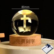 映棠發(fā)光十字架水晶球夜燈教友教會(huì )活動(dòng)紀念用品創(chuàng  )意桌面擺件節日禮物 圣經(jīng)書(shū)十字架 USB連線(xiàn)底座