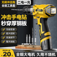 佳普德國(guó)鋰電鉆家用多功能充電式手電鉆電起子打孔工具電動(dòng)工具箱套裝 無(wú)刷沖擊炮【全能工具套裝】二電