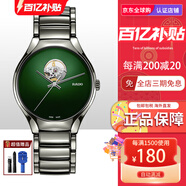 雷達(dá)（RADO）雷達(dá)真系列全陶瓷表鏈鏤空時(shí)尚腕表自動(dòng)機(jī)械男手表R R27108312-綠盤鋼帶-40mm