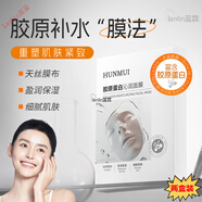 安絲娜面膜膠原蛋白補水天絲膜布貼片睡眠面膜保濕滋潤旗艦正品 2盒裝