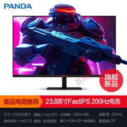 熊貓（PANDA）24英寸2K顯示器180Hz電競IS高清144/380Hz曲面4K電腦屏幕27 24英寸直面G24F8【200Hz/Fa