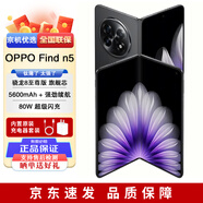 OPPO Find N5 全新未激活 未拆封 超薄機身超長(cháng)續航 5G折疊屏旗艦手機 （OPPO Find N5）緞黑 16GB+1TB-衛星通信版