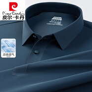 皮爾卡丹（pierre cardin）品牌短袖T恤男士無痕夏季休閑商務(wù)翻領(lǐng)polo.衫爸爸裝涼感薄體恤針 2195墨綠 L 175 【適合120-135斤】