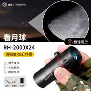 單筒望遠(yuǎn)鏡夜視超高清高倍高清手機(jī)拍照日夜兩用看月球迷你 頂配超高清微光夜視可看月球