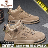 西域駱駝（VANCAMEL）勞保馬丁靴男秋冬季英倫風(fēng)工裝休閑防滑耐磨工地工作上班潮鞋 卡其(升級款) 39 撿漏高檔大牌