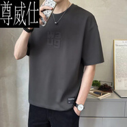 尊威仕（ZUNWEISHI）短袖t恤男冰絲棉重磅夏季薄款新款潮牌寬松莫代爾半袖男士打底衫 灰色 XL 130-150斤