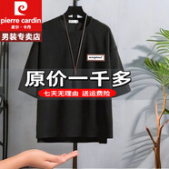 皮爾卡丹夏季短袖t恤男七分袖男裝美式上衣寬松ipolo冰絲衫重磅100%純真棉 特價抗皺boy官方店旗艦【英文貼標(biāo)七分袖黑】寬松 5XL
