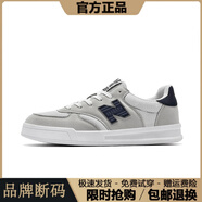 新百倫官網(wǎng)旗艦夏男N字鞋小白鞋百搭板鞋休閑鞋慢跑鞋女鞋防滑透氣鞋 米白斷碼特價(jià) 37 標(biāo)準(zhǔn)運(yùn)動(dòng)碼