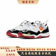 SMAX專(zhuān)供飛人喬11代籃球鞋AJ11男女低幫實(shí)戰耐磨氣墊緩震運動(dòng)鞋 康扣黑紅 40