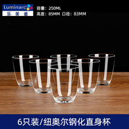 樂(lè )美雅6只裝加厚耐熱玻璃杯家用透明喝水杯泡茶杯牛奶果汁杯套裝觀(guān)山杯 6只裝/紐奧爾鋼化直身杯250ml 無(wú)規格