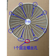 適用全新海信空調外機外殼網(wǎng)罩格柵塑料網(wǎng)風(fēng)機網(wǎng)罩配件 直徑46.8cm/正面1個(gè)固定螺絲孔