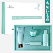 佐康旗艦正品專(zhuān)業(yè)痘痘肌專(zhuān)家男女護膚品刮碼發(fā)貨晚霜日霜嫩膚靚膚精華 水泉補水套/活泉水動(dòng)力補水套