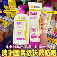 澳美皙正品防曬霜澳洲進(jìn)口夏季臉部面部防曬乳隔離紫外線清爽啞光妝前乳 200ml按壓款/兒童防曬 4h防水