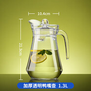 喜碧（Scybe）冷水壺玻璃涼水壺家用泡茶壺耐高溫加厚扎壺大容量飯店專用涼水杯 1300ml鴨嘴款全新料加厚1