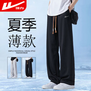 回力（Warrior）褲子夏季男休閑褲男輕薄寬松直筒闊腿褲子男夏季百搭運(yùn)動(dòng)褲男褲