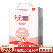 BBG羽柔系列嬰幼兒紙尿褲 XL