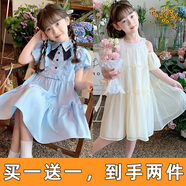 玉儷歆女童連衣裙夏季兒童洋氣公主裙公主風(fēng)小女孩裙子 花邊學(xué)院風(fēng)裙+氣質(zhì)露肩裙 110 建議身高100cm左右