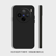 庫洛熊適用vivox200手機殼x90s全包x100保護套x60軟硅膠x80pro你要快樂(lè )x70小眾x50pro+女x30文字x27外殼 純色-經(jīng)典黑-直邊軟殼 vivo X21 后置指紋