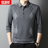 恒源祥（HYX）假兩件體恤長(cháng)袖t恤男士春秋季中老年薄款襯衫領(lǐng)休閑爸爸裝打底衫 灰色 2XL
