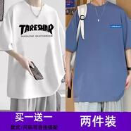 威覺（WEIJUE）【買一送一 包郵】夏季冰絲涼感短袖T恤男半袖寬松大碼體恤情侶裝 T162白+T183寶藍色 S