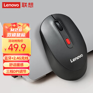 聯(lián)想（Lenovo）無線藍(lán)牙雙模充電鼠標(biāo)  便攜辦公鼠標(biāo)人體工學(xué)設(shè)計(jì) 適用臺式機(jī)一體機(jī)筆記本平板 M28黑色