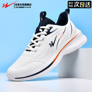 雙星跑鞋男鞋網(wǎng)面皮面輕便休閑運(yùn)動(dòng)鞋男跑步鞋學(xué)生2025新款 白色 44