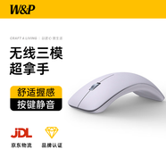 W&P無(wú)線(xiàn)鼠標 藍牙三模靜音辦公便攜人體工學(xué)可充電 適用蘋(píng)果Mac華為微軟筆記本臺式電腦平板