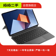 華為（HUAWEI）MateBook 數字系列 商務(wù)辦公 筆記本電腦 二手華為筆記本電腦 以質(zhì)檢報告為準 華為 MateBook E Go 2023